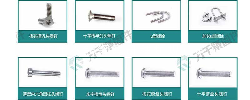 江西不銹鋼螺母種類規(guī)格