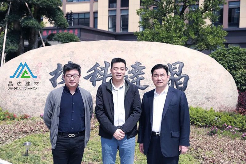 諸暨市副市長(zhǎng)深刻貫徹“三服務(wù)”精神，攜領(lǐng)導(dǎo)團(tuán)親切慰問(wèn)晶達(dá)復(fù)工情況